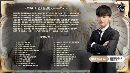 虎牙AI智能体引领电竞赛事直播全新变革