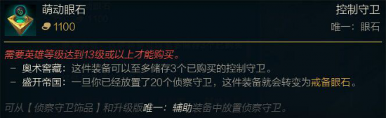 暴雪宣布《风暴英雄》转型为长期维护模式的背后